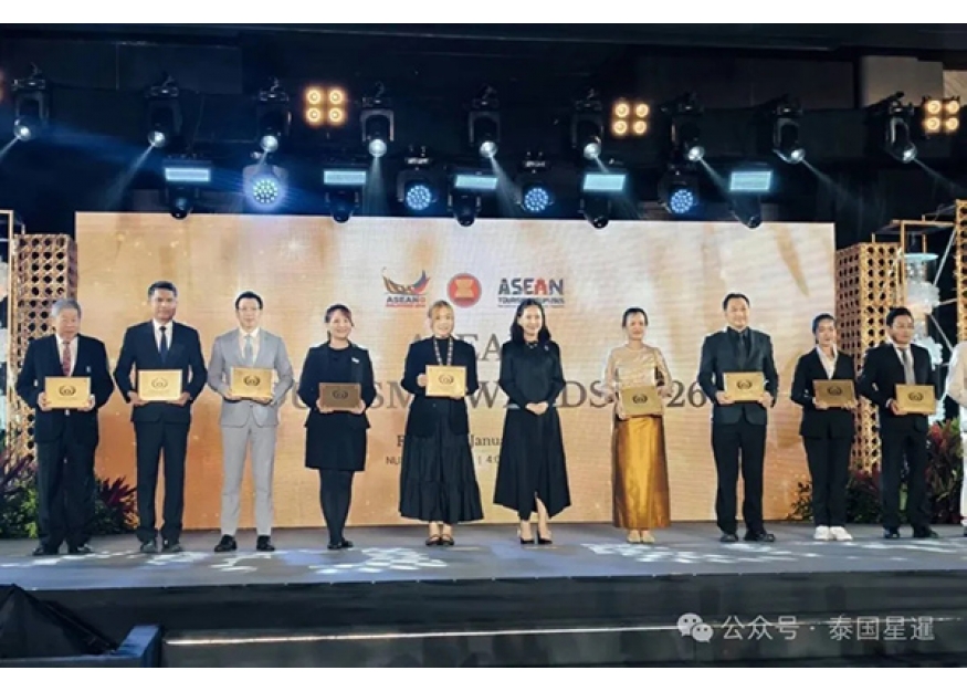 2026–02-02 泰国荣获23项东盟旅游奖 推动可持续旅游发展